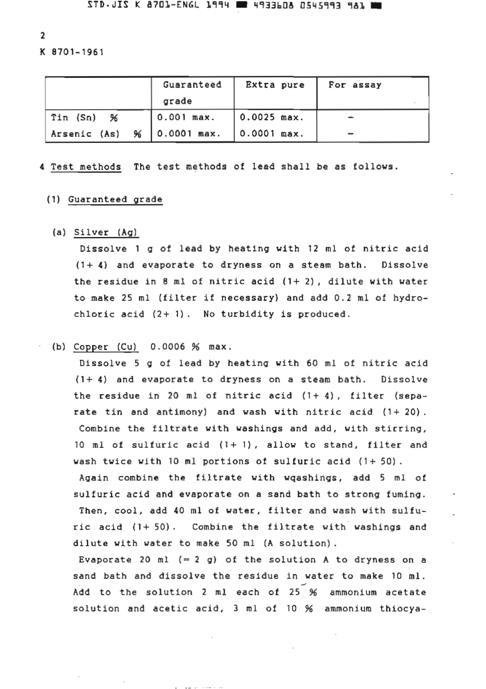 JIS K 8701-1961 (1994) scan.pdf_第3页