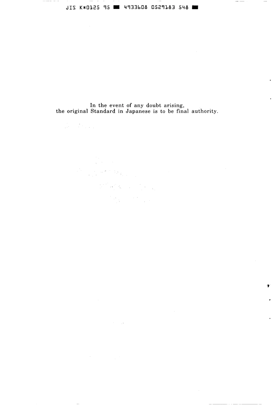 JIS K 0125-1995 scan.pdf_第2页