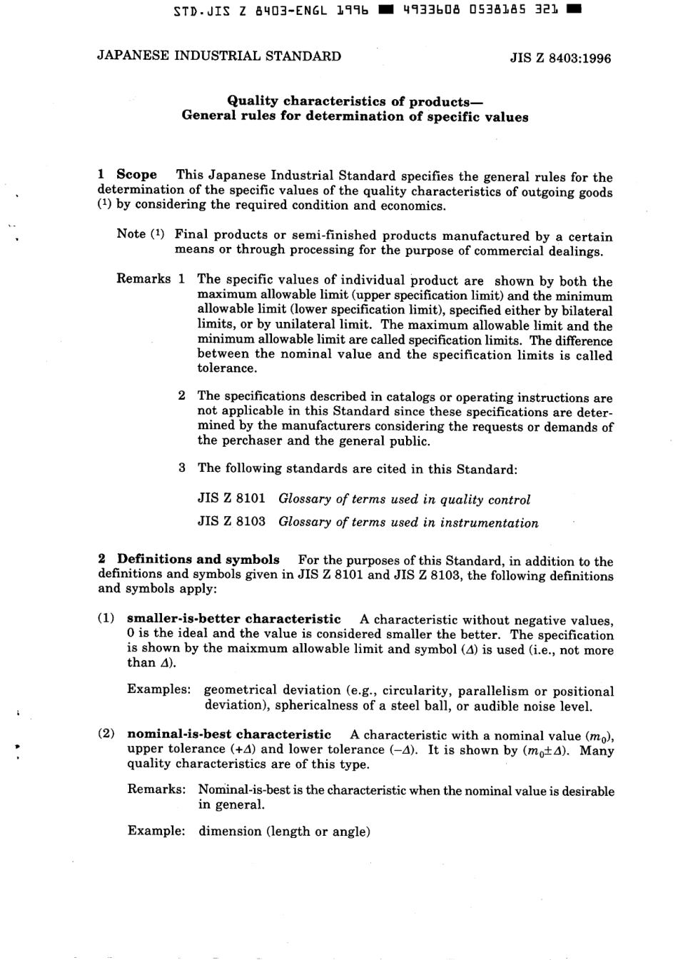 JIS Z 8403-1996 scan.pdf_第3页