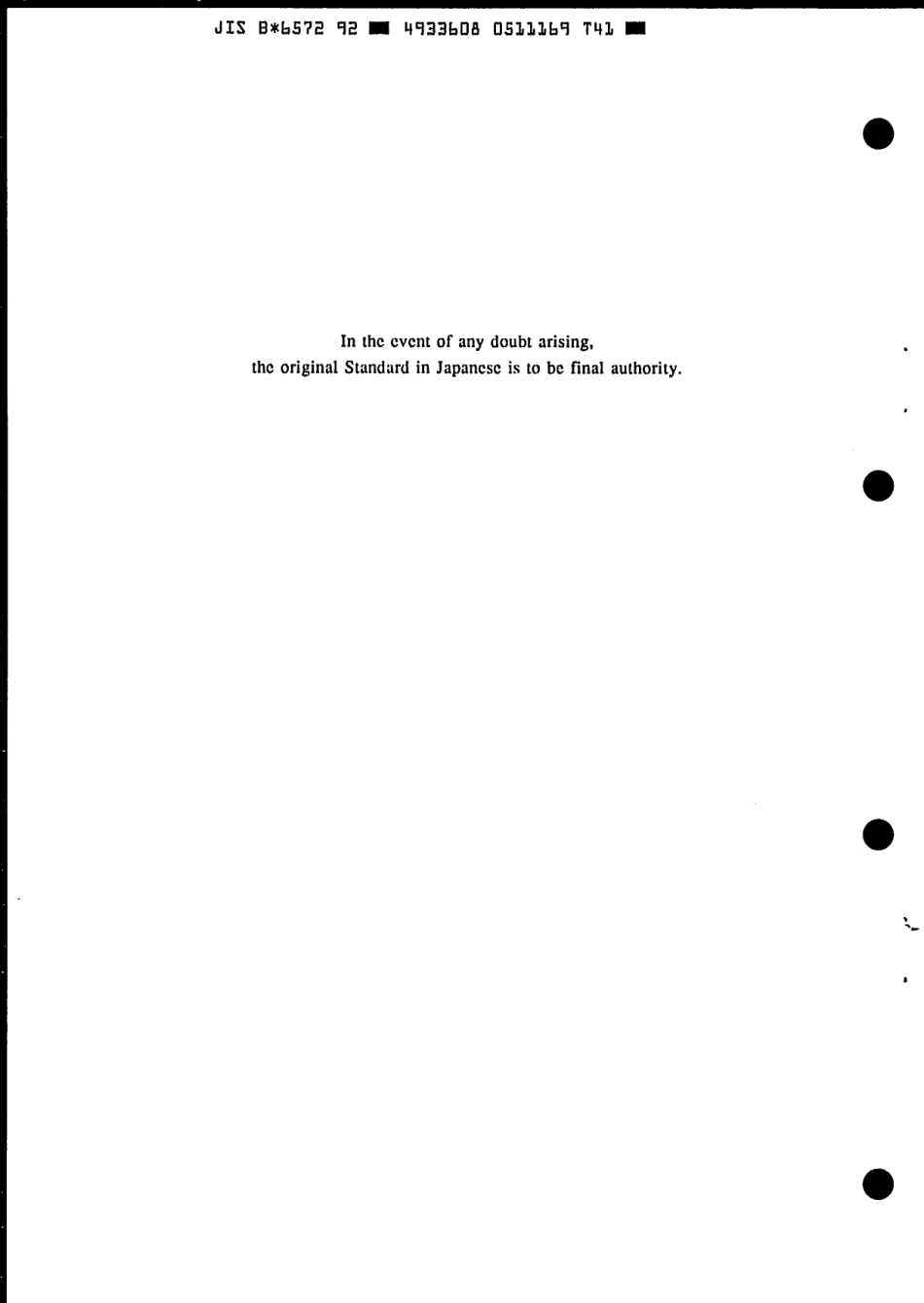 JIS B 6572-1992 scan.pdf_第2页