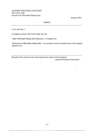 JIS F 2315-1968 errata 2003.pdf