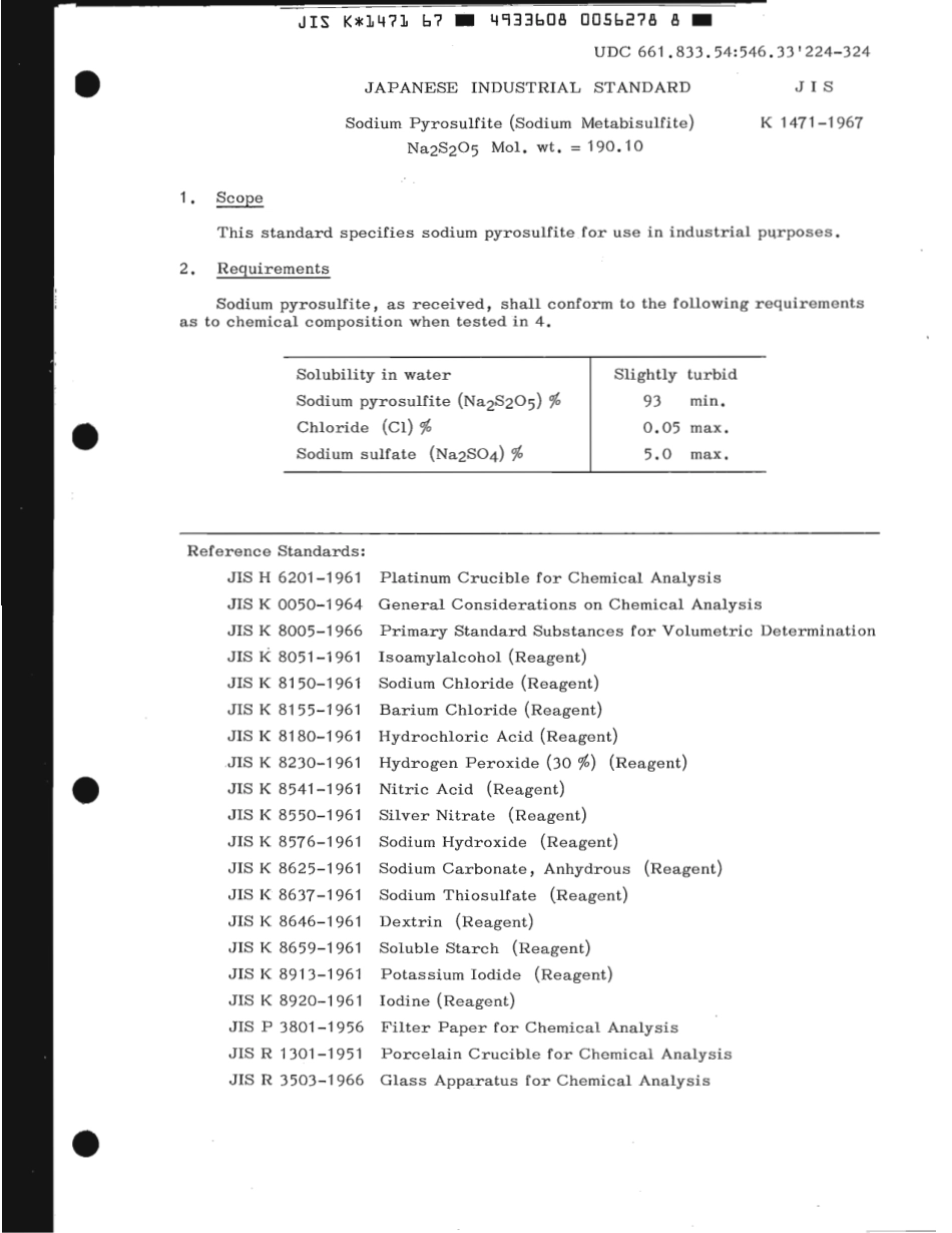 JIS K 1471-1967 scan.pdf_第3页