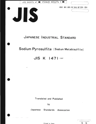JIS K 1471-1967 scan.pdf