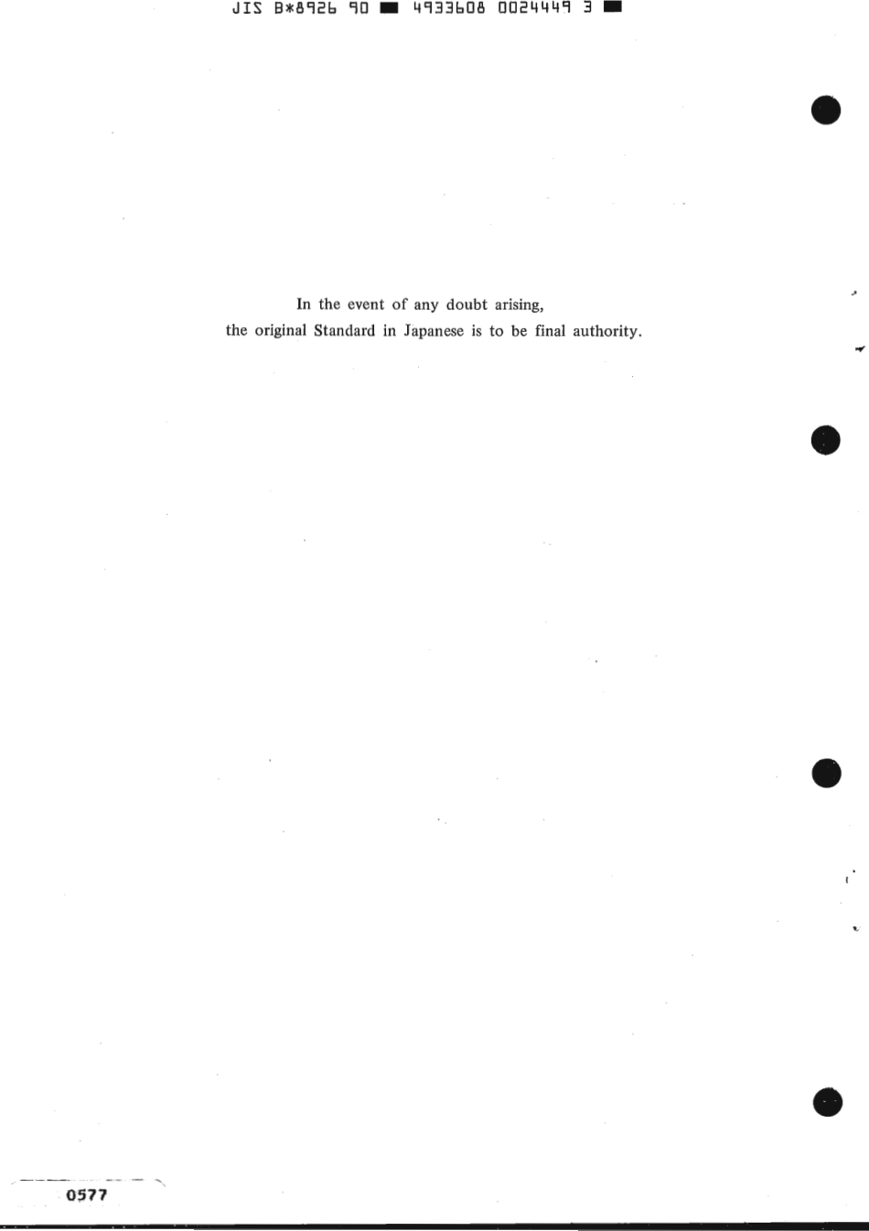 JIS B 8926-1990 scan.pdf_第2页