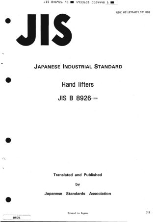 JIS B 8926-1990 scan.pdf