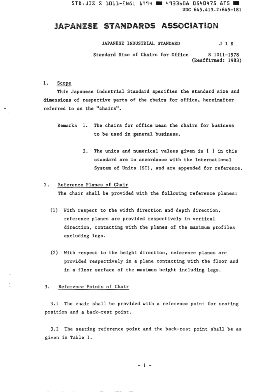 JIS S 1011-1978 (1994) scan.pdf_第3页