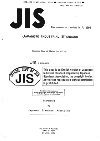 JIS S 1011-1978 (1994) scan.pdf