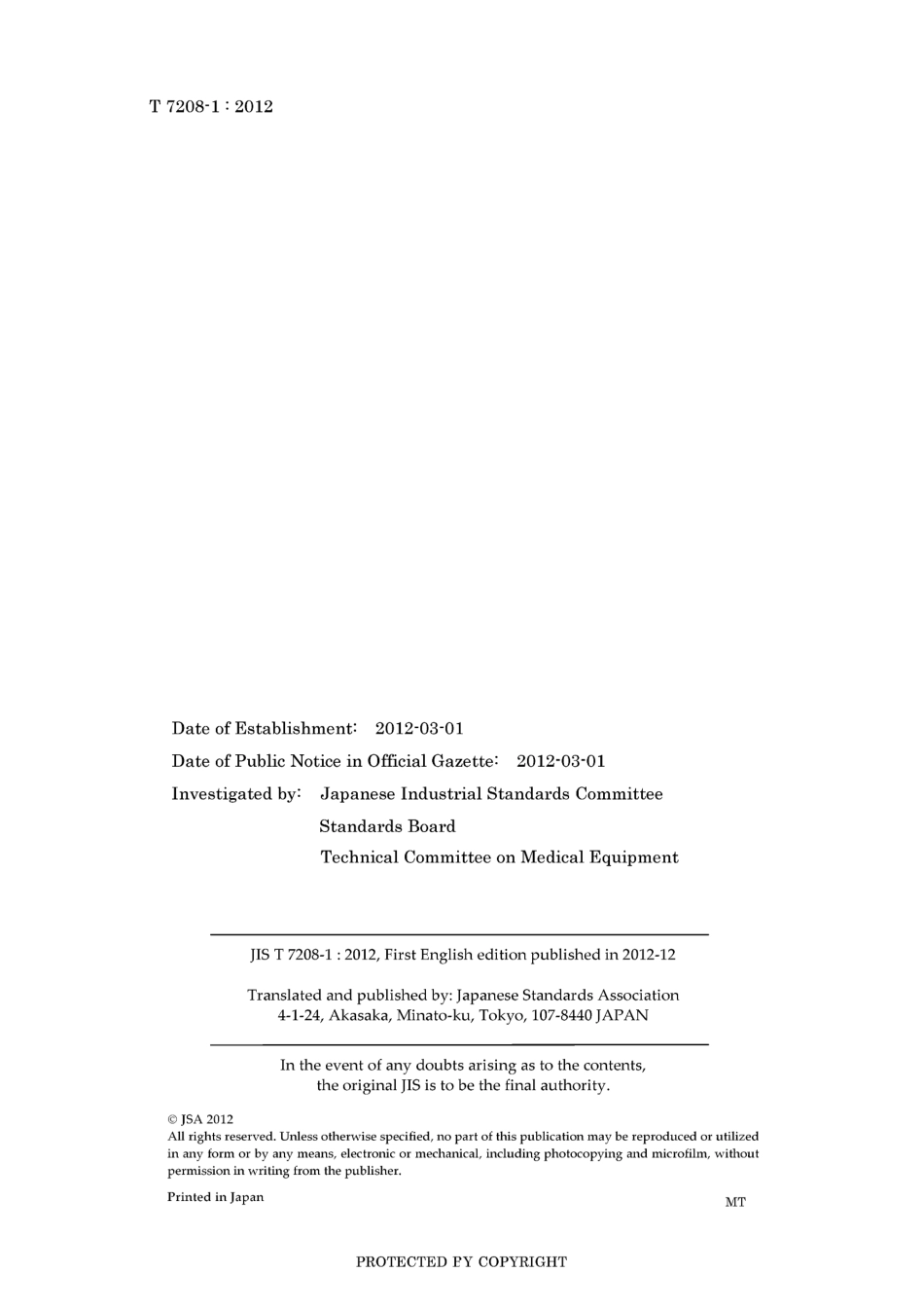 JIS T 7208-1-2012.pdf_第2页