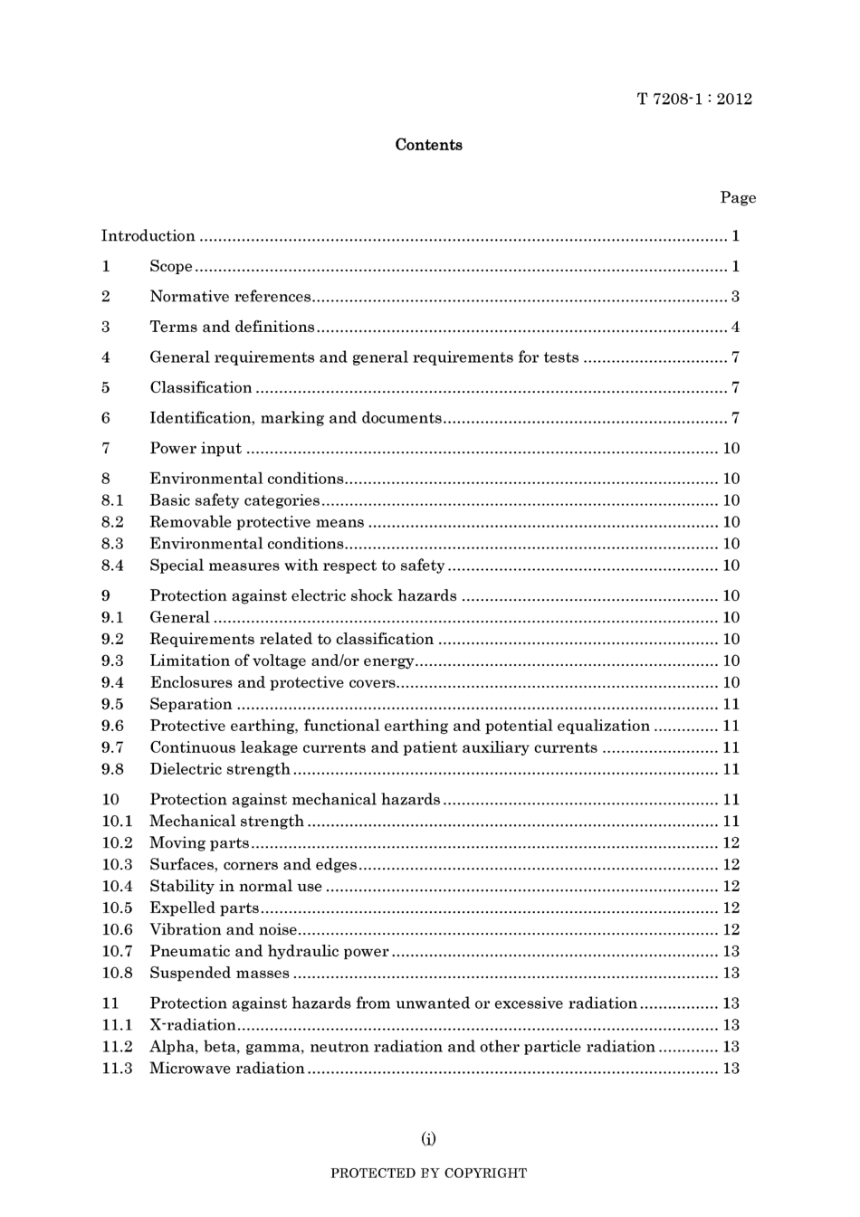 JIS T 7208-1-2012.pdf_第3页