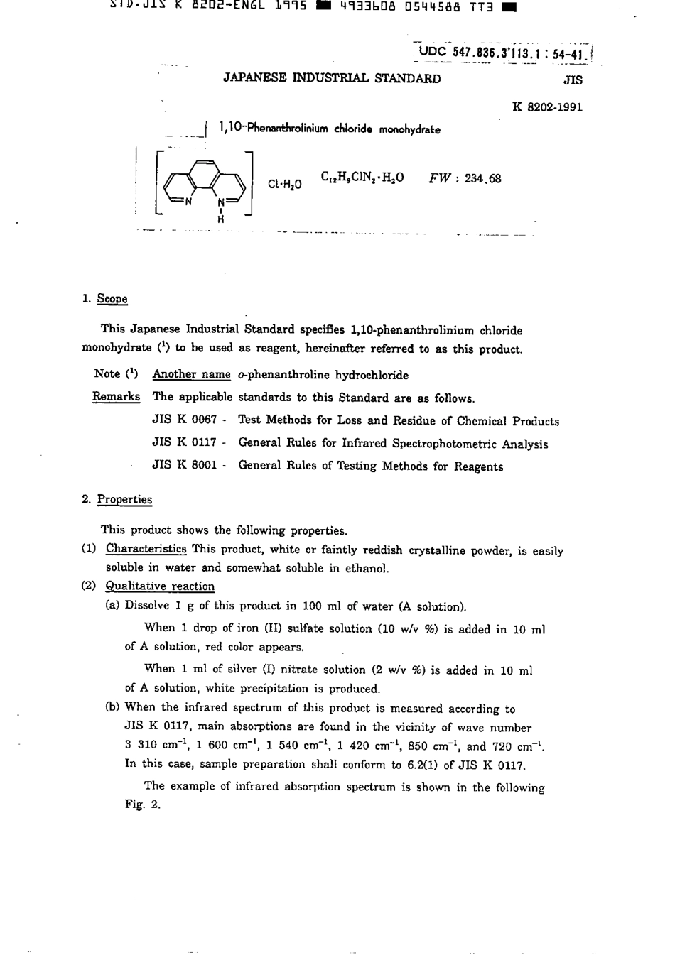 JIS K 8202-1991 (1995) scan.pdf_第2页