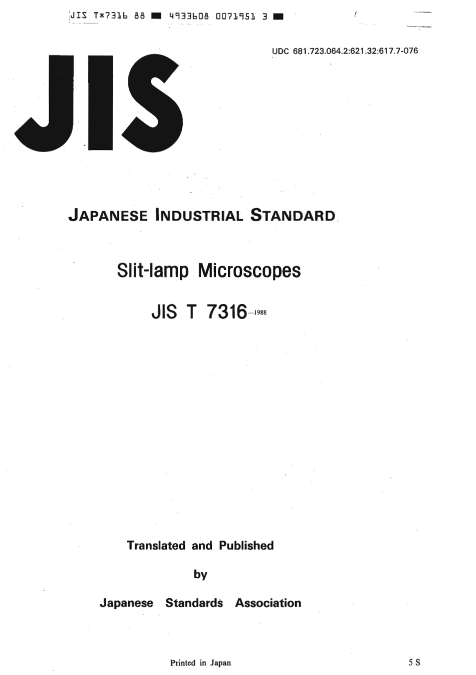 JIS T 7316-1988 scan.pdf_第1页