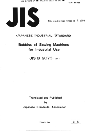 JIS B 9073-1964 (1994) scan.pdf
