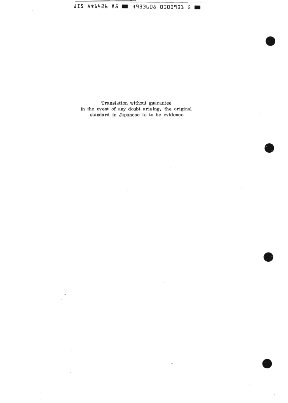 JIS A 1426-1985 scan.pdf_第2页