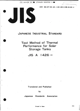 JIS A 1426-1985 scan.pdf