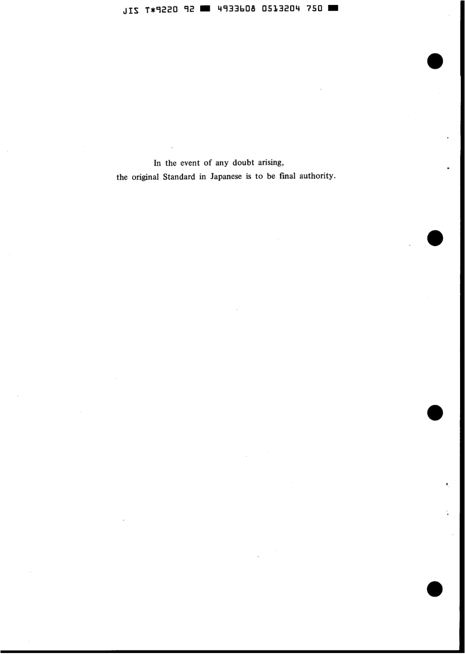 JIS T 9220-1992 scan.pdf_第2页