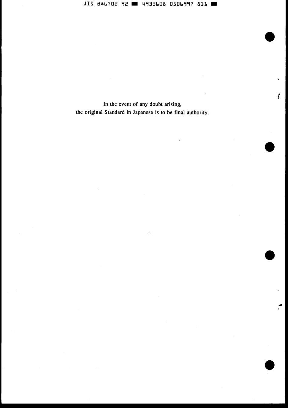 JIS B 6702-1992 scan.pdf_第2页