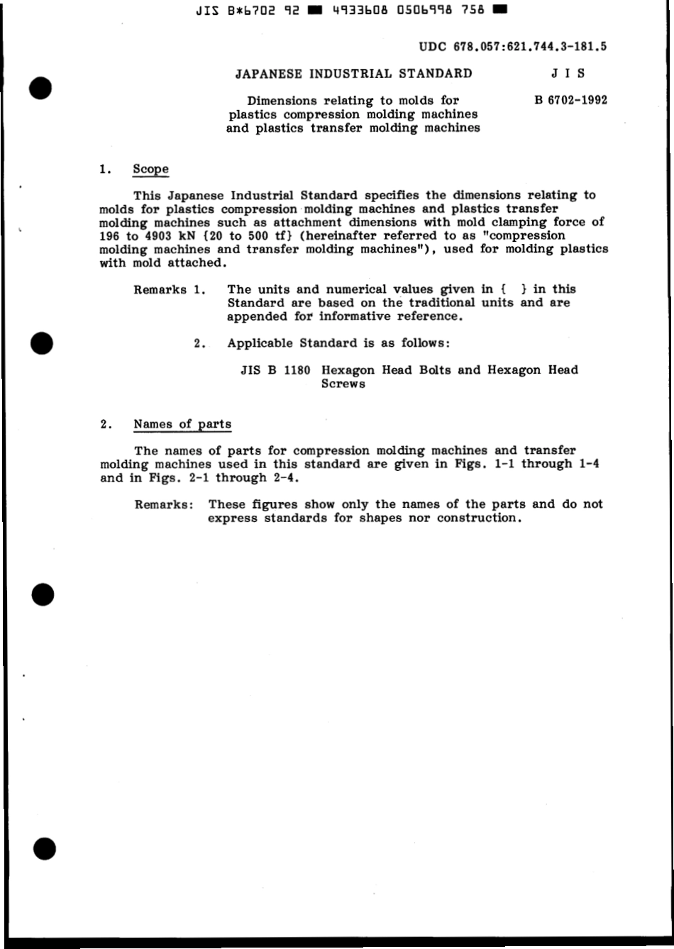 JIS B 6702-1992 scan.pdf_第3页