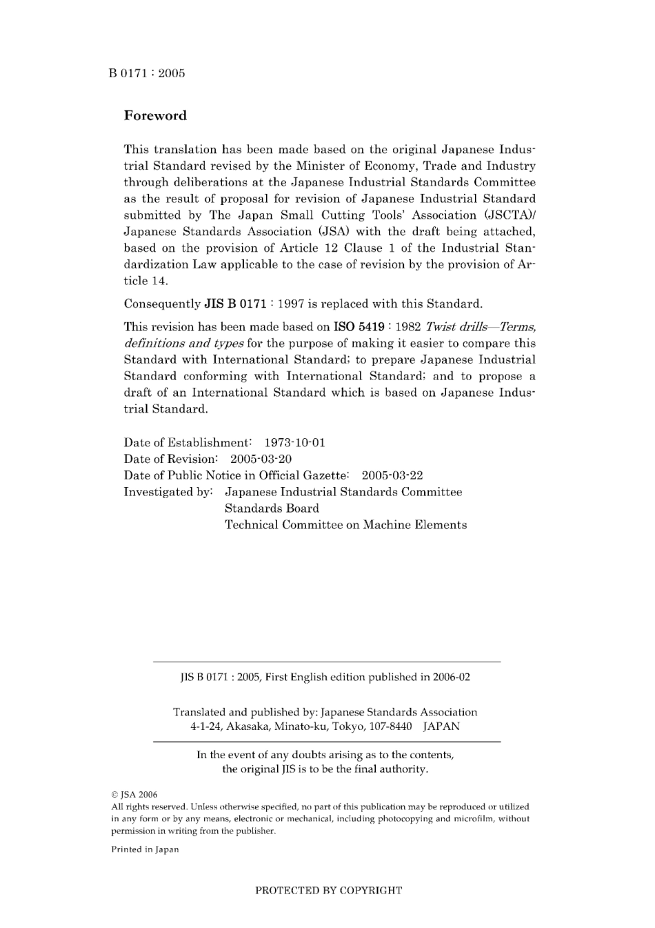 JIS B 0171-2005.pdf_第2页