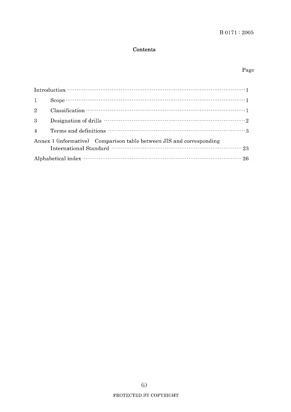 JIS B 0171-2005.pdf_第3页