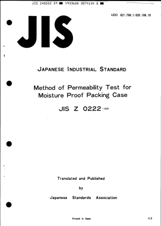 JIS Z 0222-1959 scan.pdf