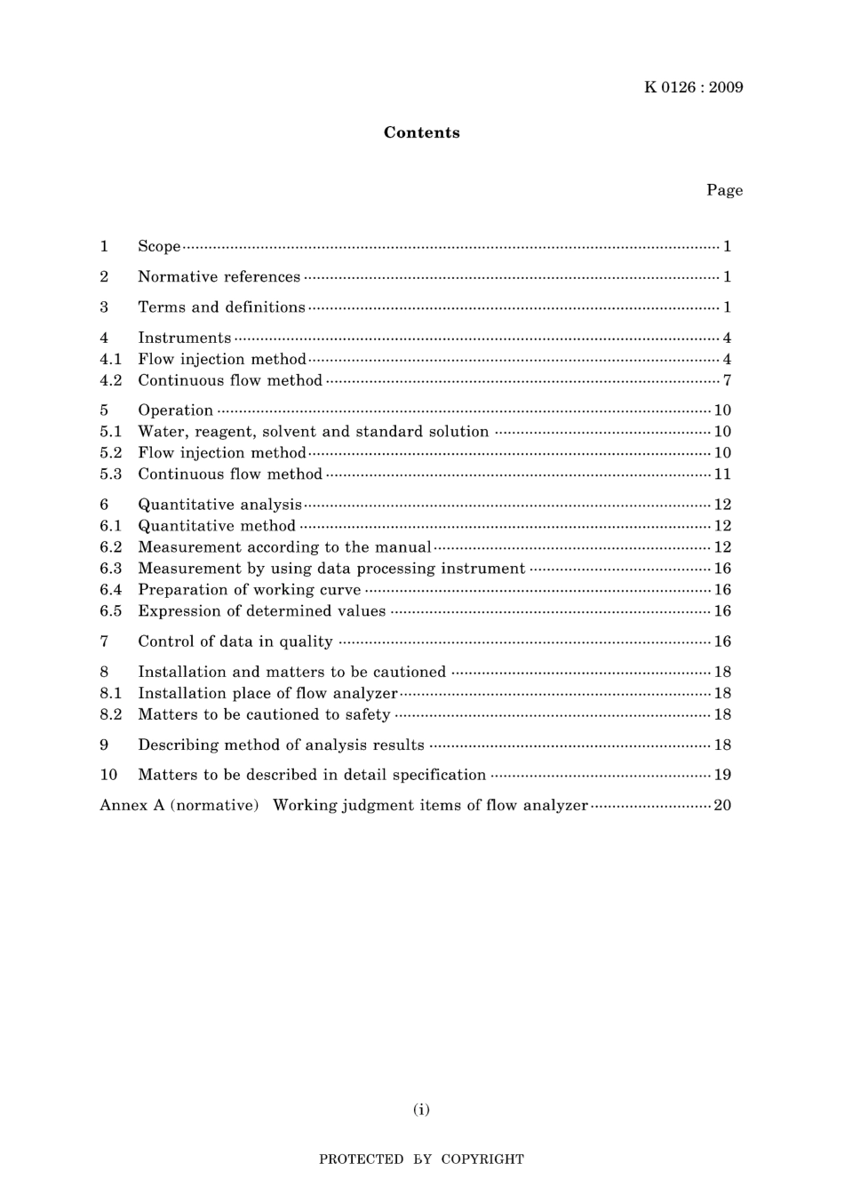 JIS K 0126-2009.pdf_第3页