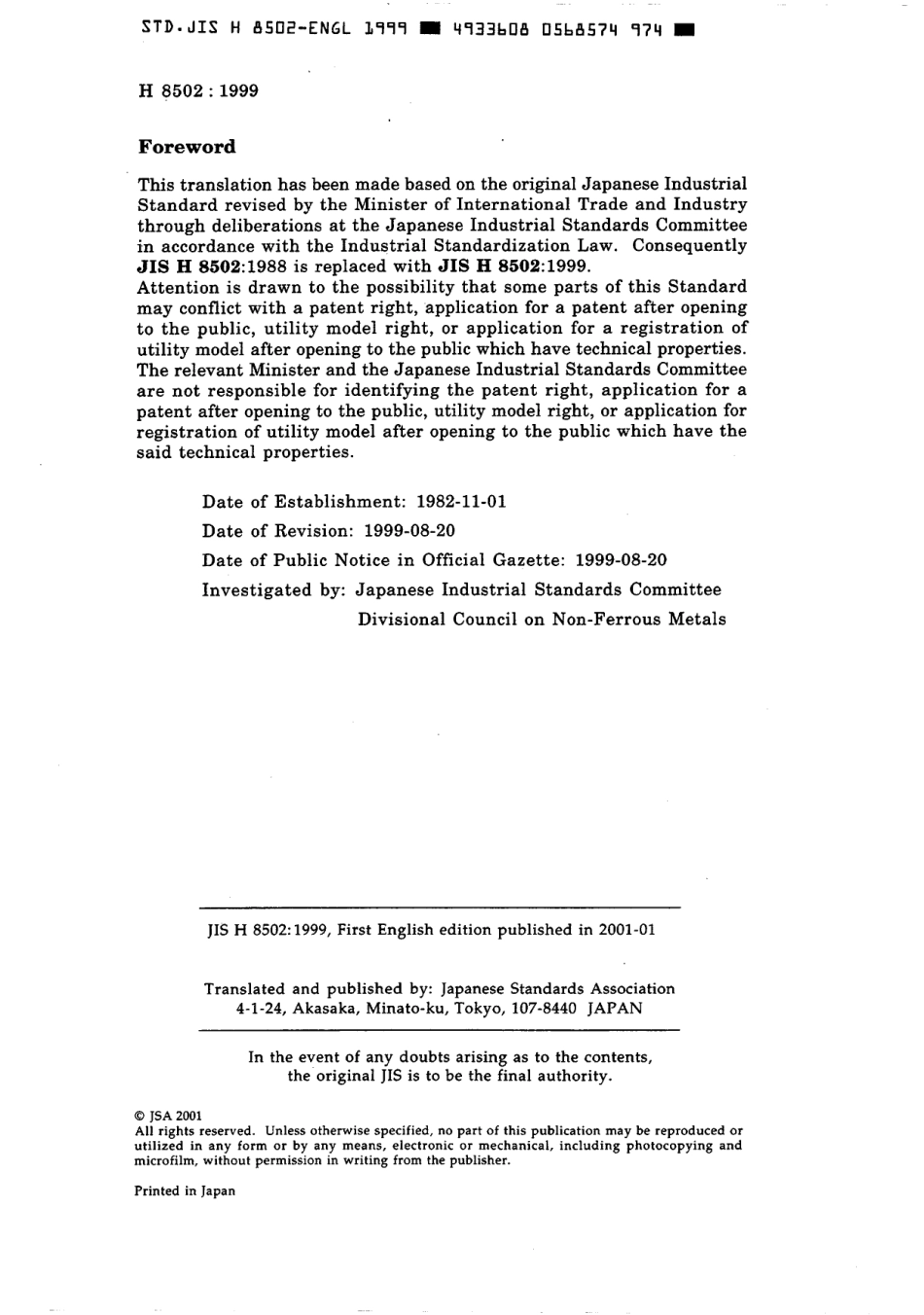 JIS H 8502-1999 scan.pdf_第2页