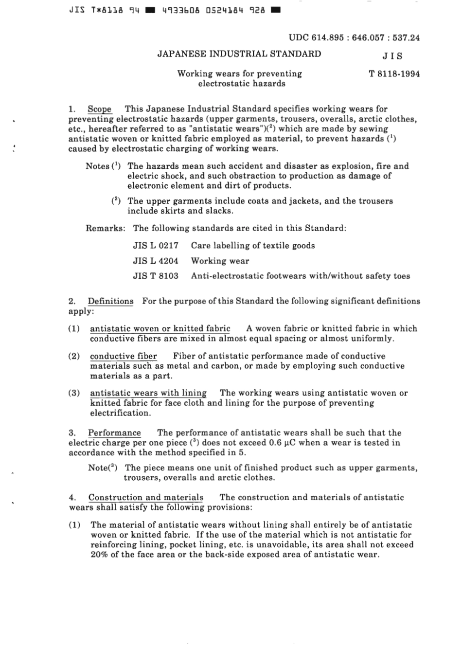 JIS T 8118-1994 scan.pdf_第3页