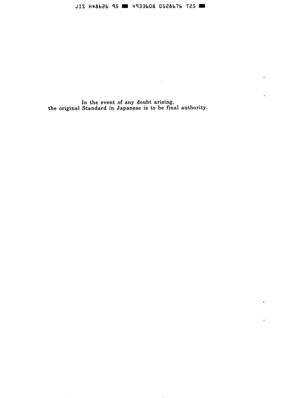 JIS H 8626-1995 scan.pdf_第2页