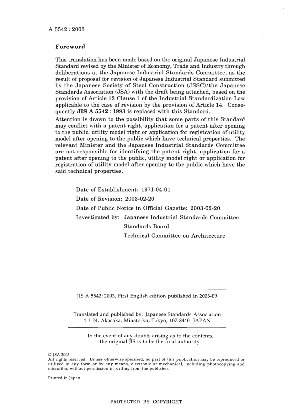 JIS A 5542-2003 scan.pdf_第2页