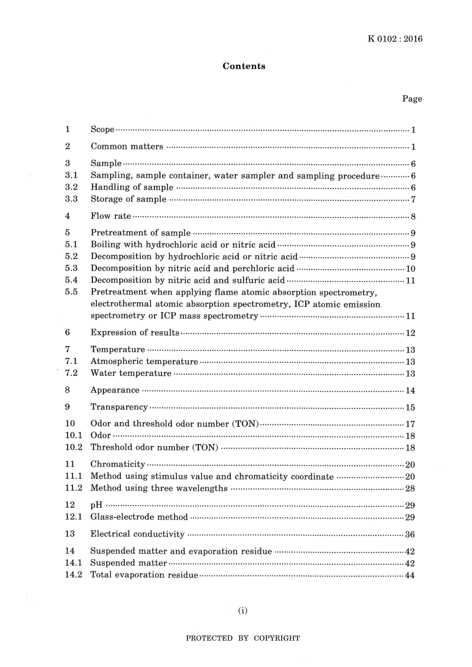 JIS K 0102-2016 scan.pdf_第3页