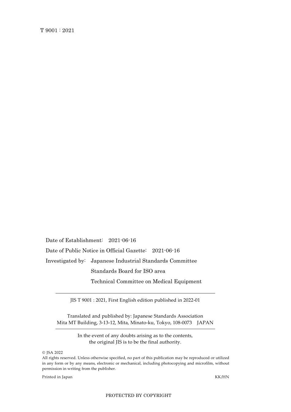 JIS T 9001-2021.pdf_第2页