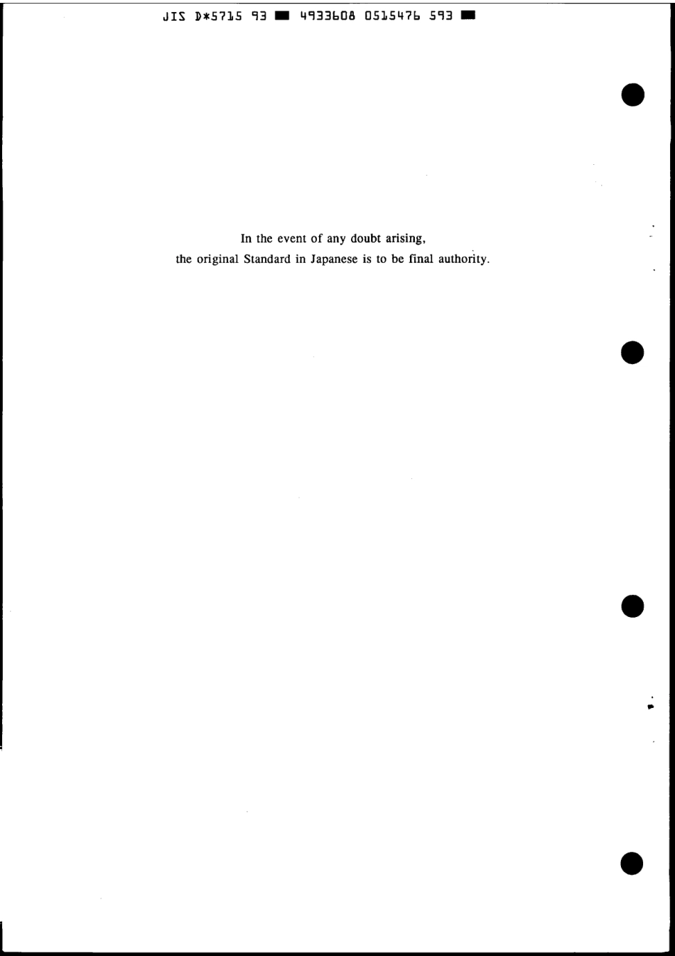 JIS D 5715-1993 scan.pdf_第2页