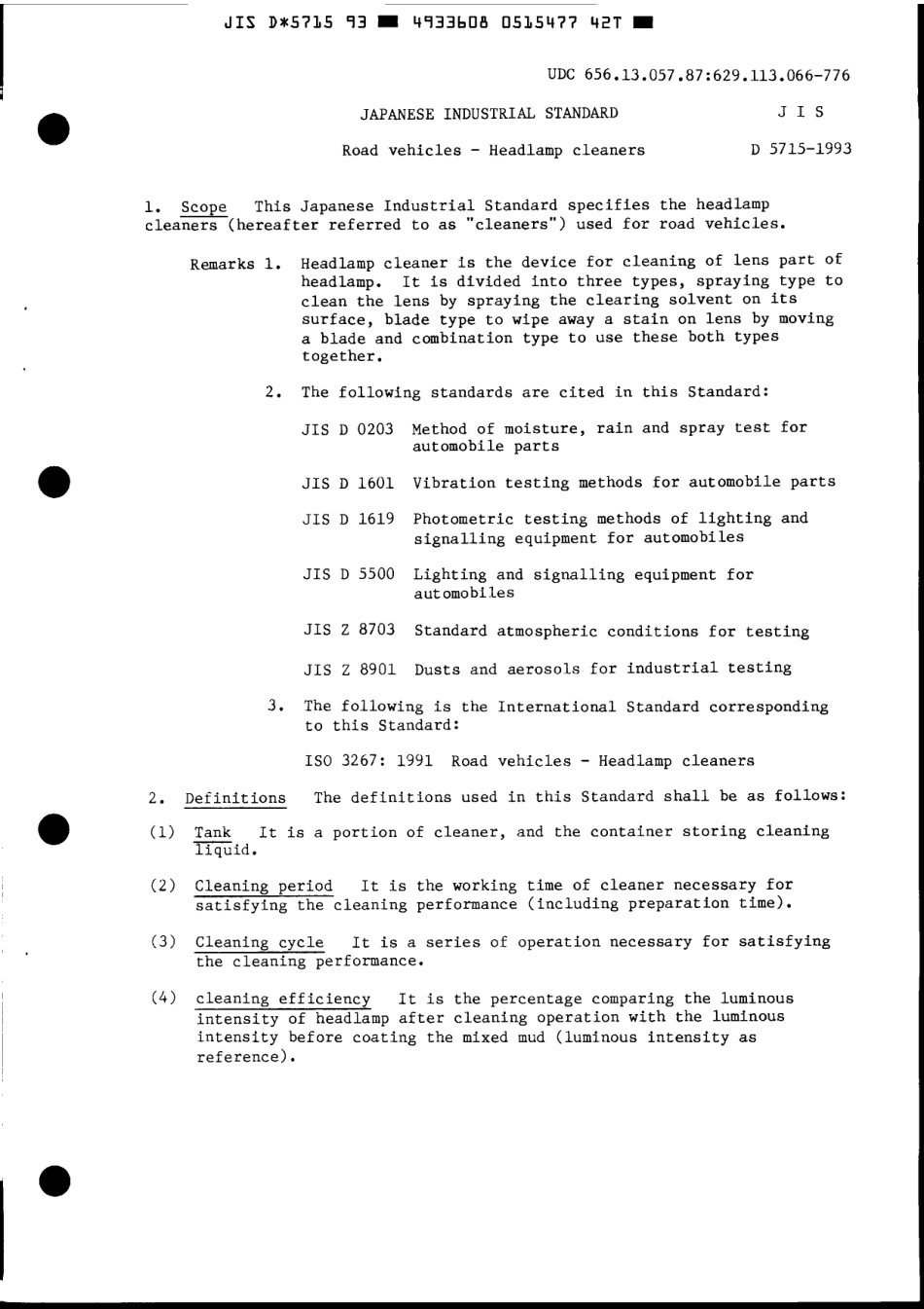JIS D 5715-1993 scan.pdf_第3页