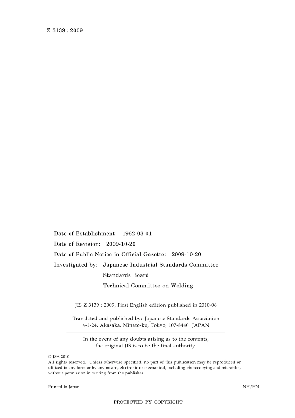 JIS Z 3139-2009.pdf_第2页