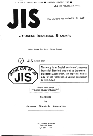 JIS K 6331-1984 (1995) scan.pdf