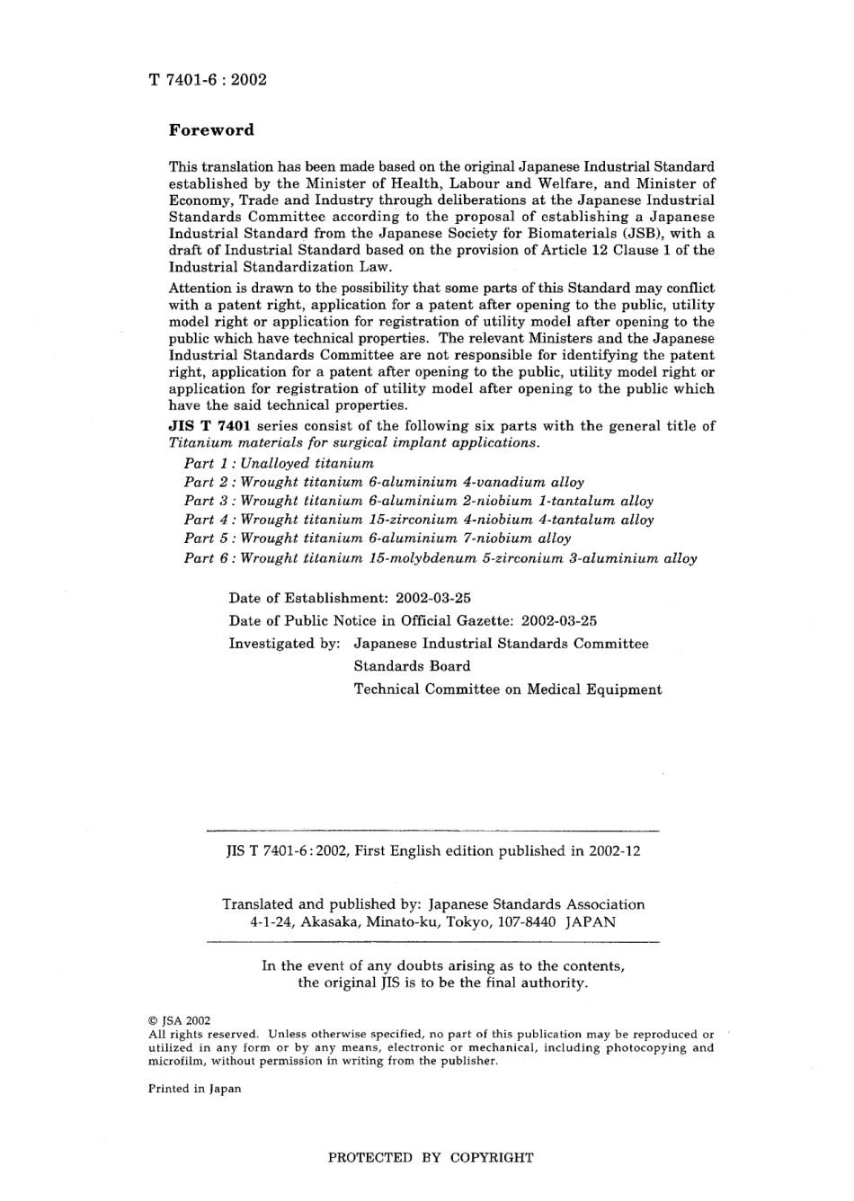 JIS T 7401-6-2002.pdf_第2页