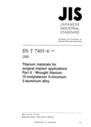 JIS T 7401-6-2002.pdf