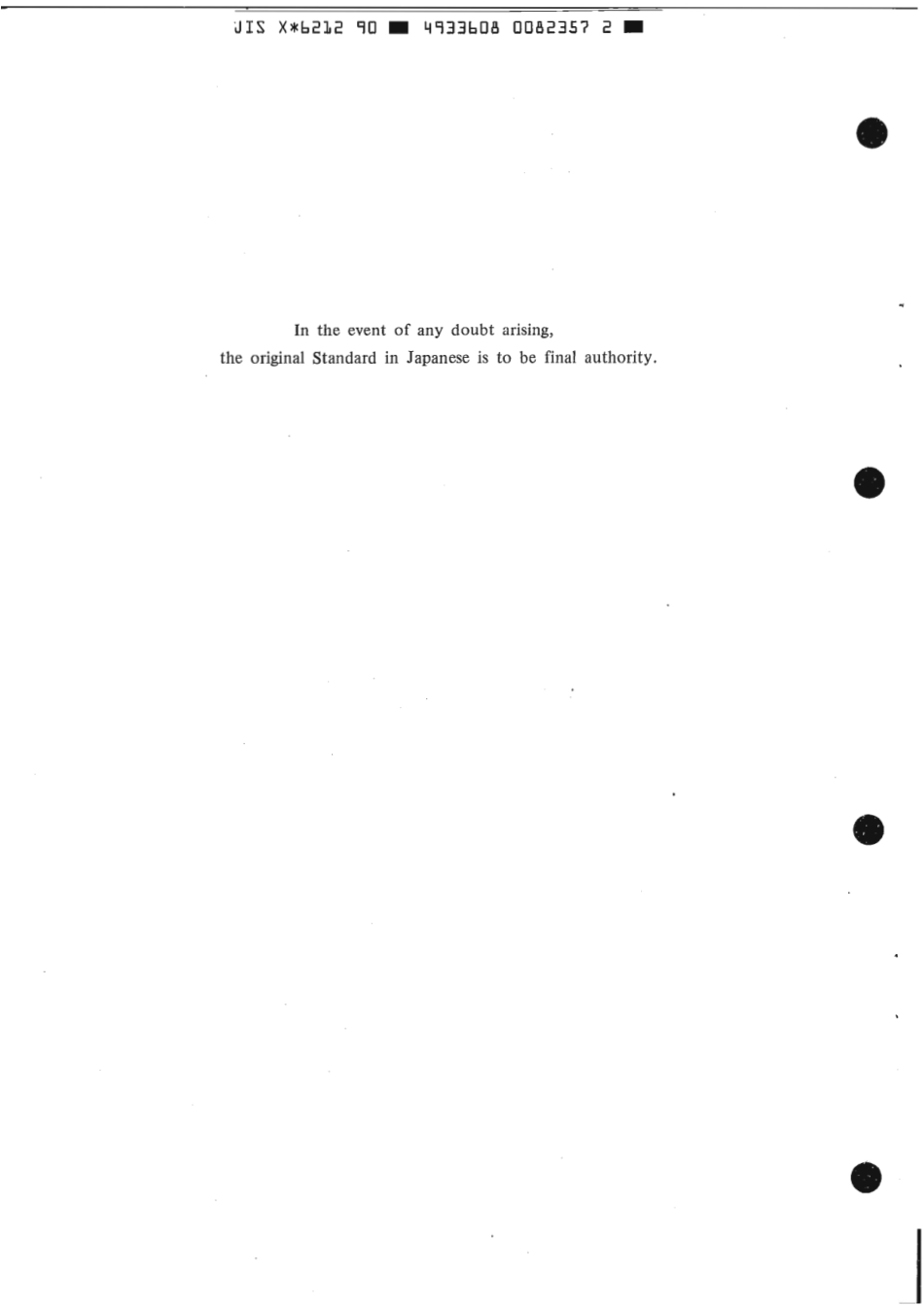 JIS X 6212-1990 scan.pdf_第2页