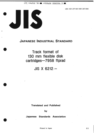 JIS X 6212-1990 scan.pdf