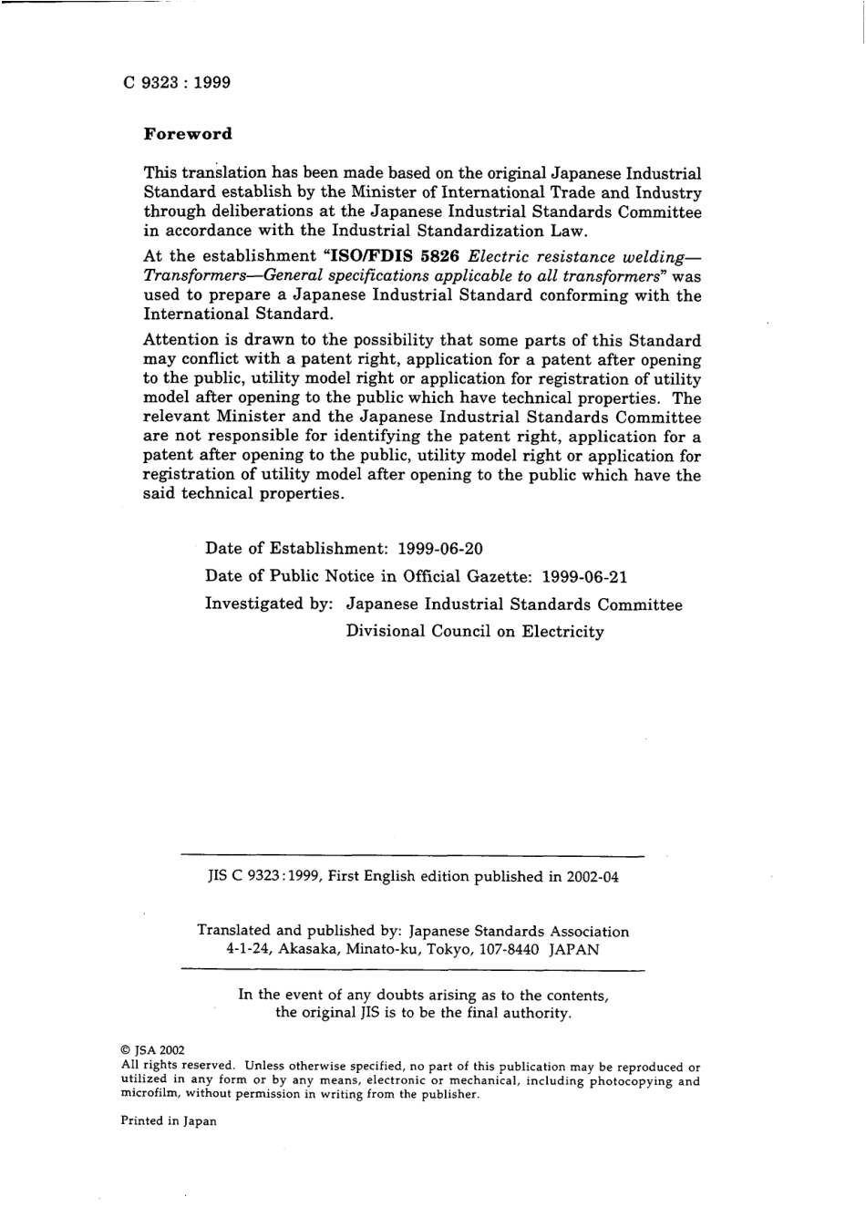 JIS C 9323-1999.pdf_第2页