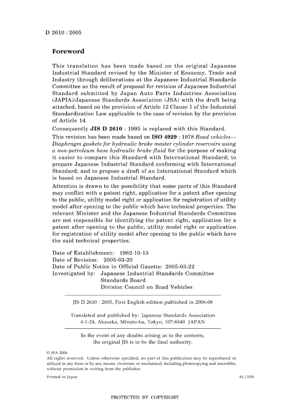 JIS D 2610-2005.pdf_第2页