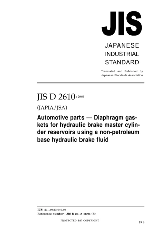 JIS D 2610-2005.pdf