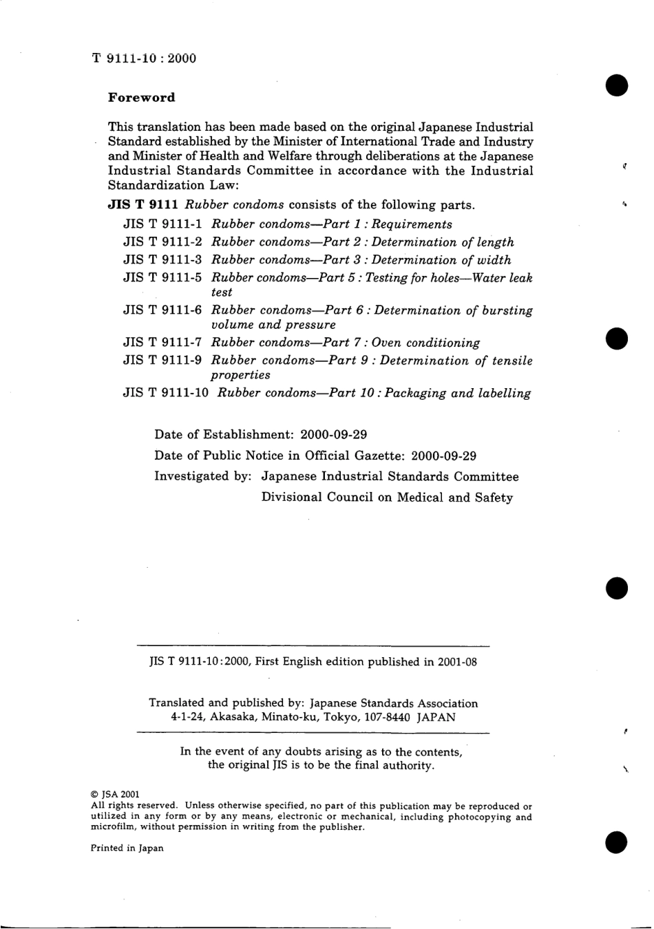 JIS T 9111-10-2000 scan.pdf_第2页