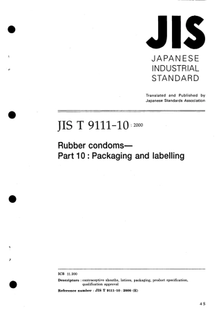 JIS T 9111-10-2000 scan.pdf