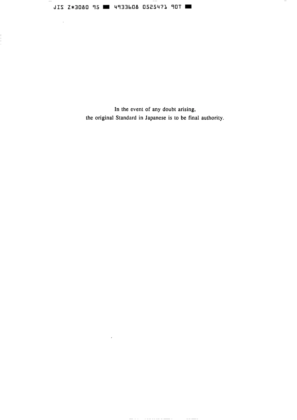 JIS Z 3080-1995 scan.pdf_第2页