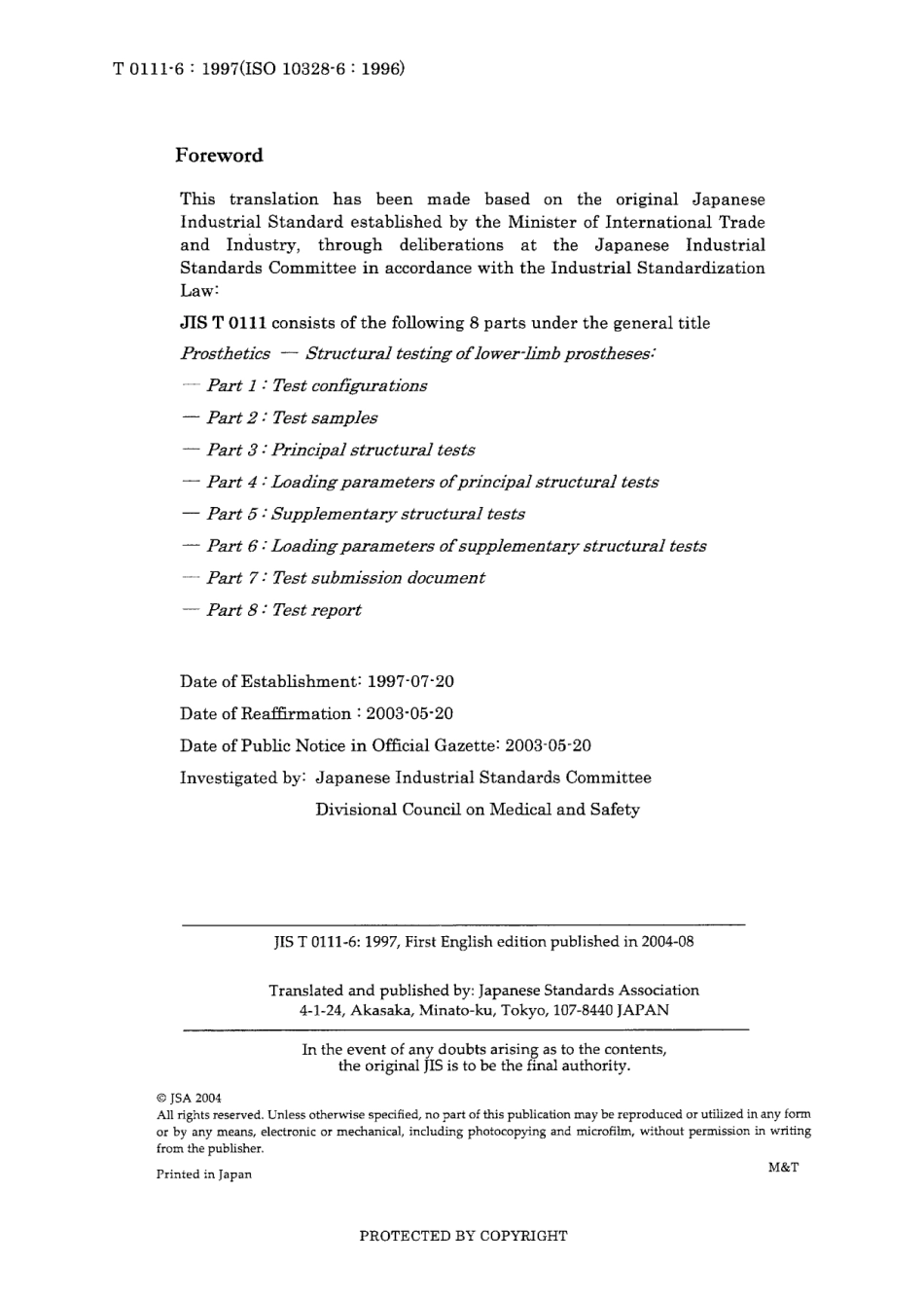 JIS T 0111-6-1997 (2003).pdf_第2页