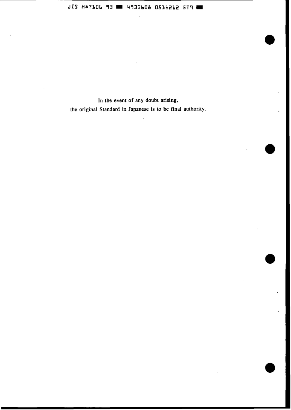 JIS H 7106-1993 scan.pdf_第2页