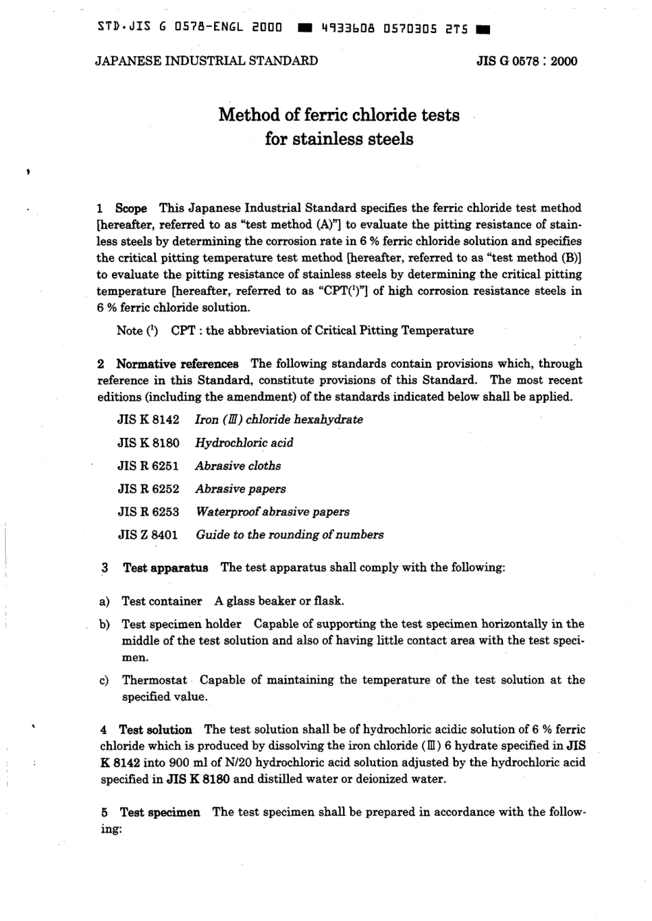 JIS G 0578-2000 scan.pdf_第3页