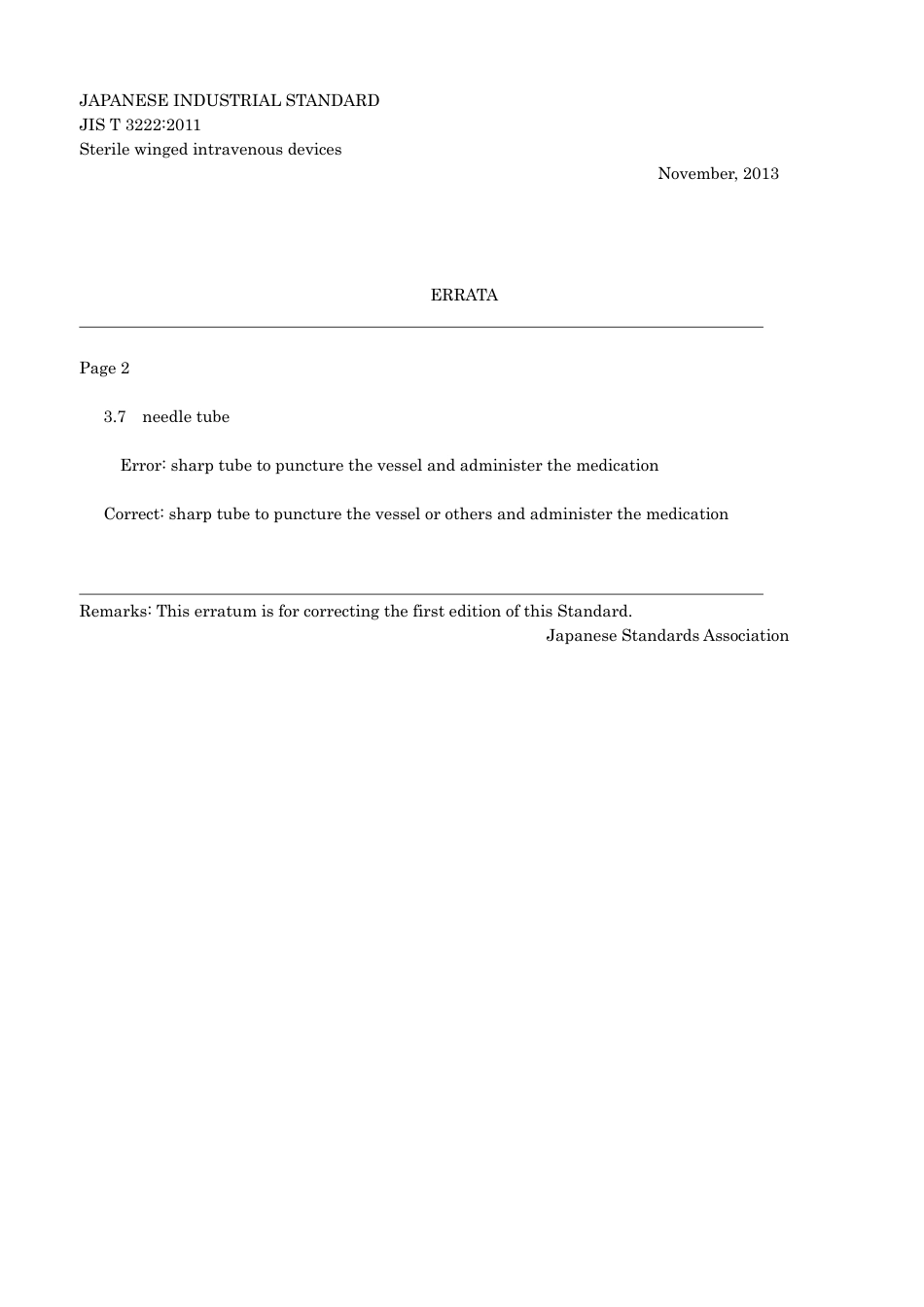 JIS T 3222-2011 errata 2013.pdf_第1页