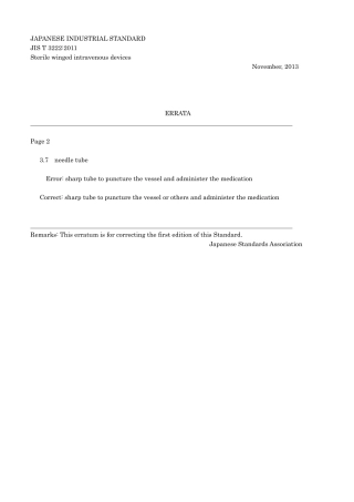 JIS T 3222-2011 errata 2013.pdf